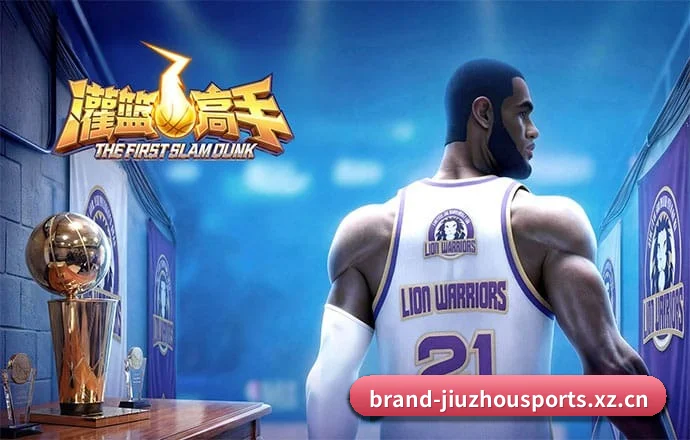 确立内容基调